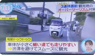 ZIP/日本テレビ