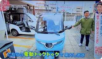 あさイチ / NHK