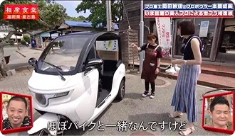 相席食堂 / 朝日放送テレビ